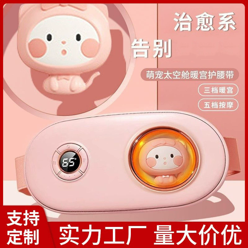Теплый пояс для спины, теплая талия, Belly Girl, Nursing Artifact, Auntie, Belly Platform, Hot Applying warm palace Bao Guard Back Pain Menstrual Palace Cold