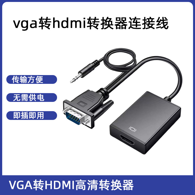 Vga to HDMI Converter with Audio Vga Male to HDMI Female Adapter Same Screen Device High Definition Cable Adapter Cable