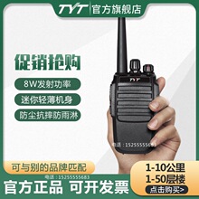 tyt����ͨTC-7000�Խ�������1-50����8W���ʲ����Ƶ�KTV�Խ���
