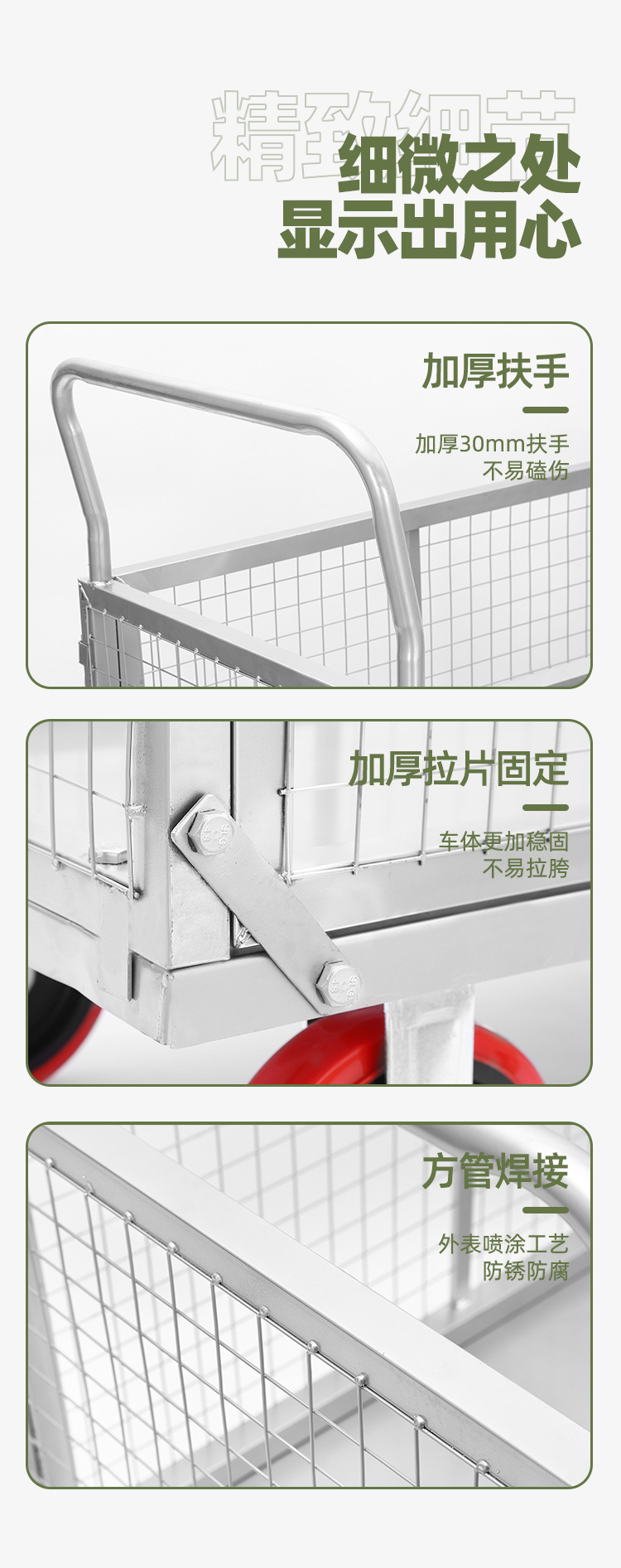 详情页_14.jpg