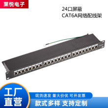 Դ�^�S��24������ ���bֱͨ ���ģ�Kͨ�þW�j�C��������cat6a