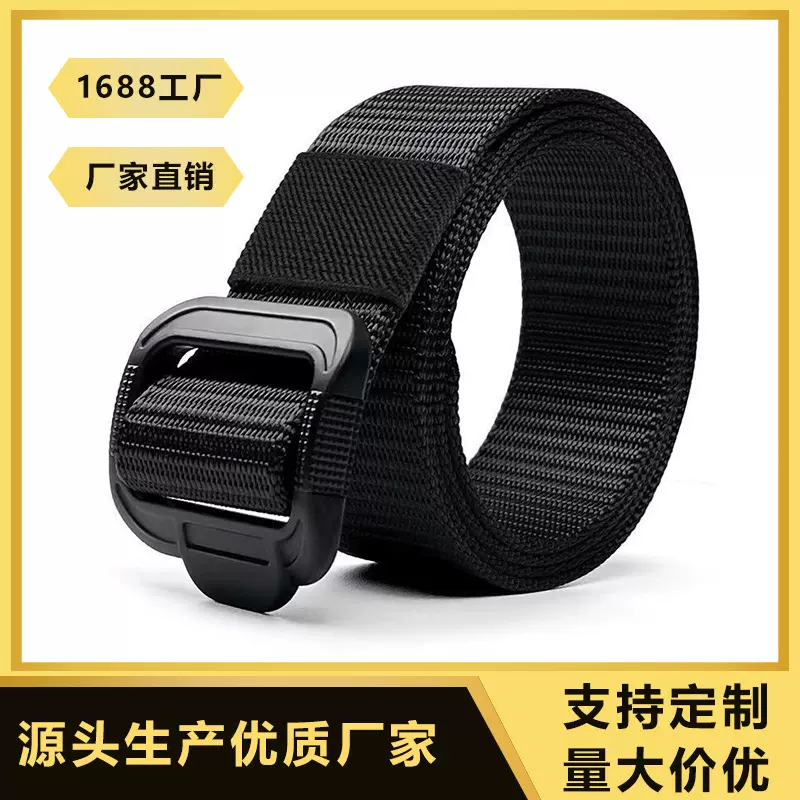 厂家直销运动户外战术腰带工装裤帆布腰封款男女士平滑日字扣皮带