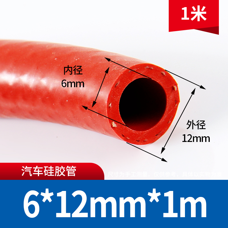 Tubo de silicona de alta temperatura y alta presión / vapor de algodón trenzado tubo de silicona reforzado manguera de silicona
