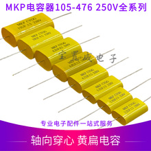 MKP�S����� 1/2.2/3.3/4.7/6.8/10/47uFJ 250V �S�����ȴ������