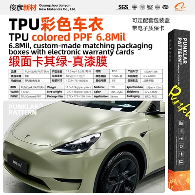 Car paint protective film – Ppf Paint Protection Film Full - tpusatin-khaki-green-152m-15m-roll