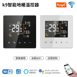 温湿度控制器;控制仪表;其他仪器仪表