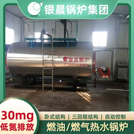 燃气锅炉;燃油锅炉;反应釜