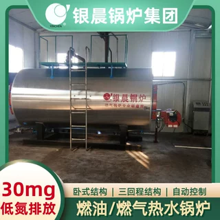 1mw的热水锅炉立式环保蒸汽锅炉鼎盛锅炉