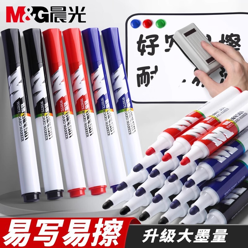 Morning&Light Whiteboard Marker Erasable Y2201 Large Capacity Teacher's Water-Based Red and Blue Easy-Erase Blackboard Marker Children's Drawing Board Marker Morning&Light Whiteboard Marker Erasable Y2201 Large Capacity Teacher's Water-Based Red and Blue Easy-Erase Blackboard Marker Children's Drawing Board Marker