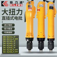 ٵ綯˿SK-9230L/9240Ť9260L/9231PF/9250