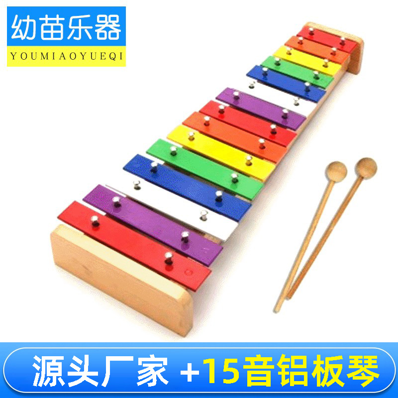 厂家供应15音铝板琴 儿童表演敲琴 音乐玩具手敲木琴彩片琴批发
