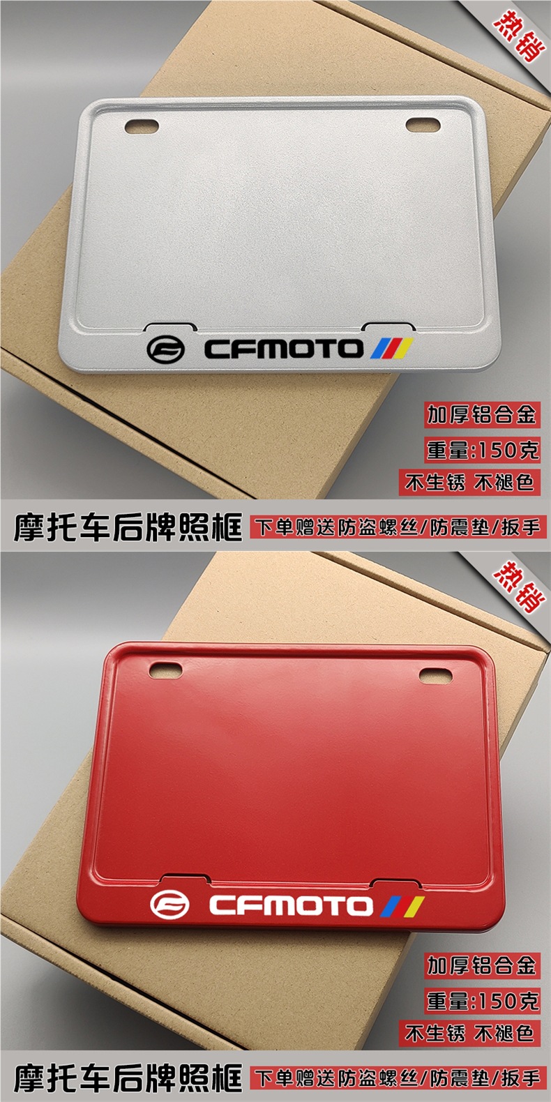Motorcycle License Plate Frame Suitable for Chunfeng Moto 250Nk Cf650 450Nk Sr250 Rear License Plate Holder Frame