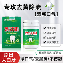 �rͨ����50g�坍��ǻ���¿ښ�ȥ�n�������������������Xϴ����