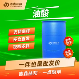 化工中间体;合成中间体;分析试剂