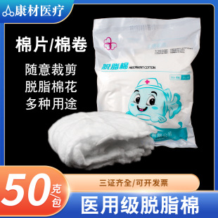 �t��Ó֬��50g������Ƭ���c���ݼy������Ƭ���t�ι��޾�����С��