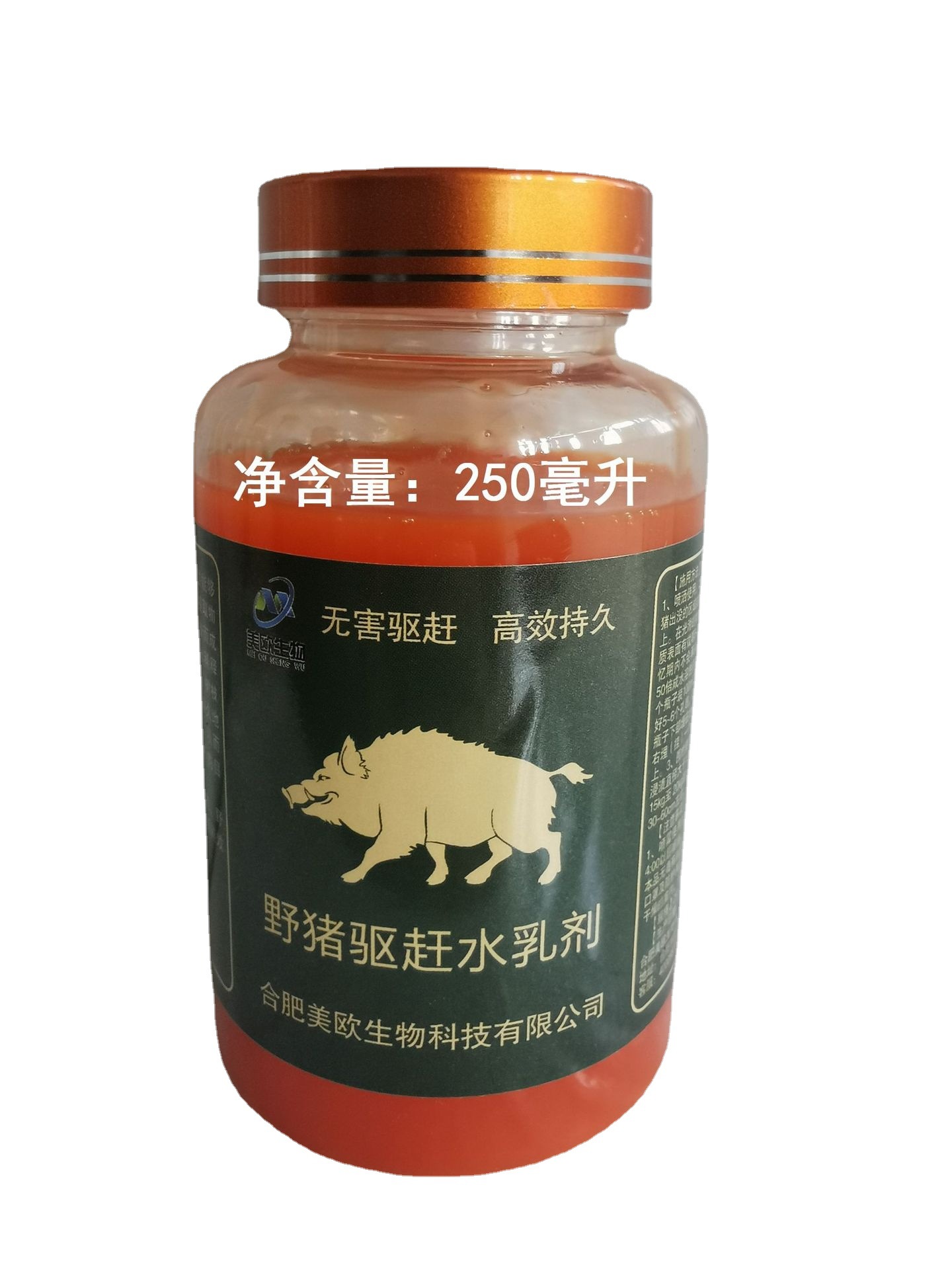 【招商】飞禽野兽野猪野外动物 氟碳表面活性剂乳油防治喷雾驱鸟