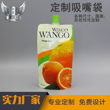 吸嘴袋厂家浅谈吸嘴袋