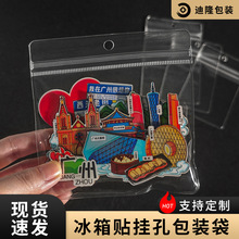 �Ą����c�����N����Է��pvc͸���o��Ʒ耳׿��ܷ��С�Ʒ���b