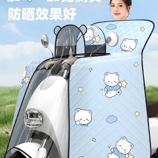 Parent-Child Children's Electric Vehicle Windshield Cover, Summer Full-Cover Sunshade, Waterproof for All Seasons, Suitable for Electric Scooters and Motorcycles