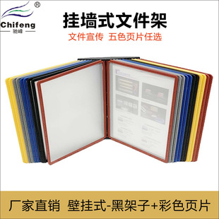 A4 File Management Rack Desktop Flip File Rack 360 Degree Rotating Folder Desktop Storage Information Display Rack