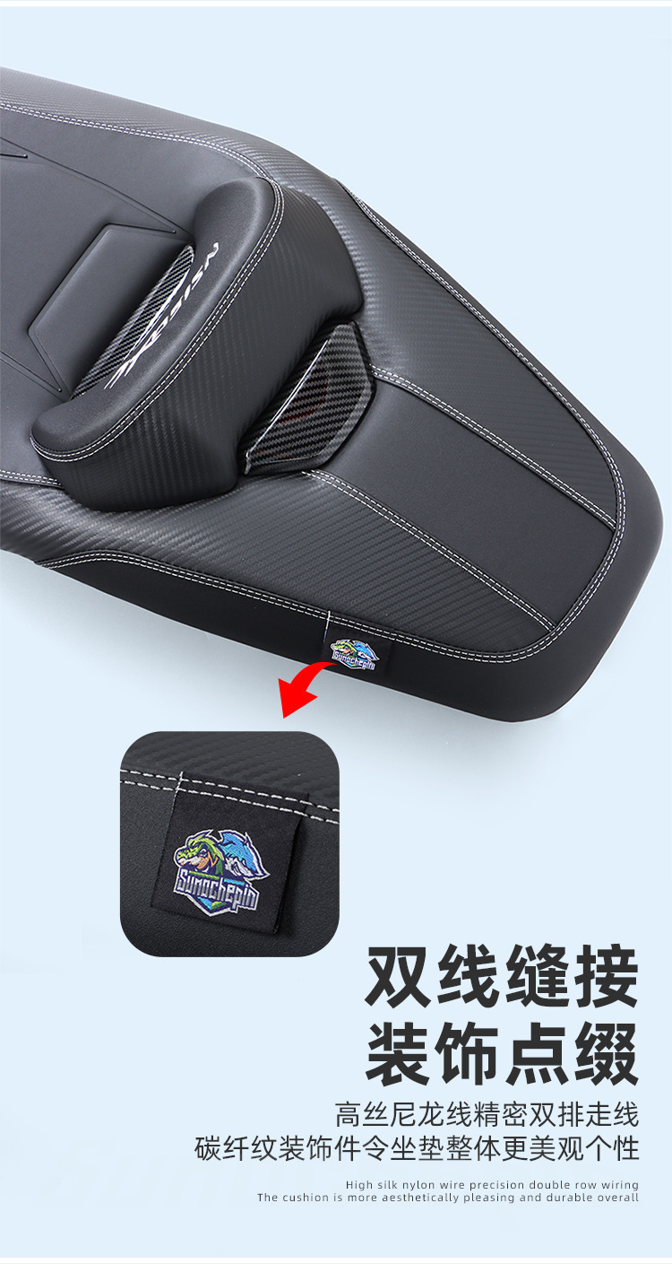 Suitable for Honda NS150XC modified motorcycle leather seat assembly, lowers the height and adds a backrest, breathable and comfortable