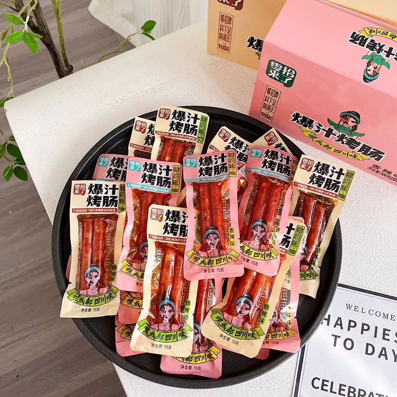 Колбаса на гриле, маленькая колбаса, острая колбаса, свиная колбаса, колбаса на дровах, готовые к употреблению повседневные интернет-закуски знаменитостей, острый вкус барбекю для студентов