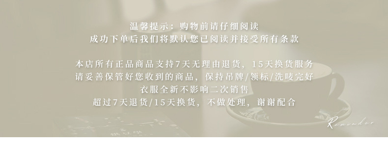 2023-详情-重量0-88_01.jpg