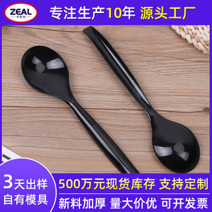 定制一次性勺子单独包装黑色塑料大勺加厚商用汤勺外卖打包匙羹-阿里巴巴