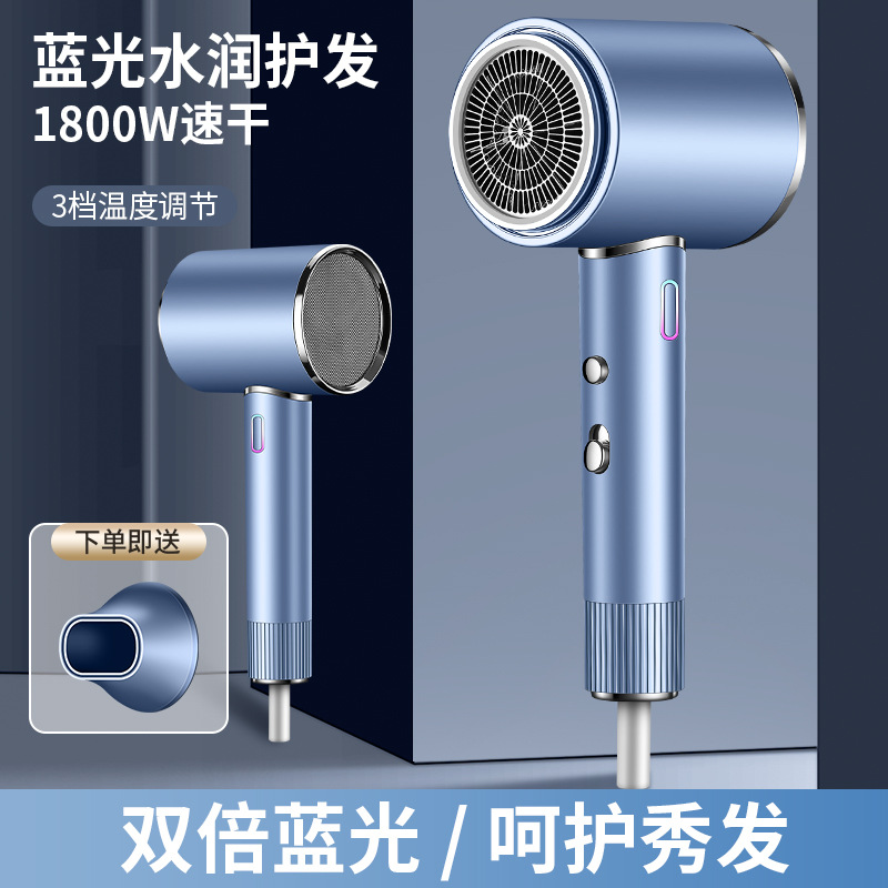 Cross-border high-value hair dryer home...