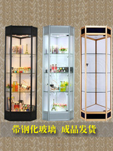 玻璃柜展示柜玻璃家用透明摆件手办奖杯兑换首饰品柜台陈列柜展品