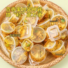 使い捨て百香果分注箱に調味料箱レモン冷凍箱をつけて販売しています。