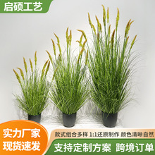 仿真狼尾狗尾巴草芦苇草盆栽田园风造景装饰道具仿真假花假草批发