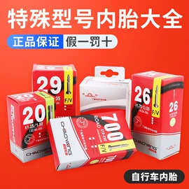 自行车装饰;自行车灯;修车工具