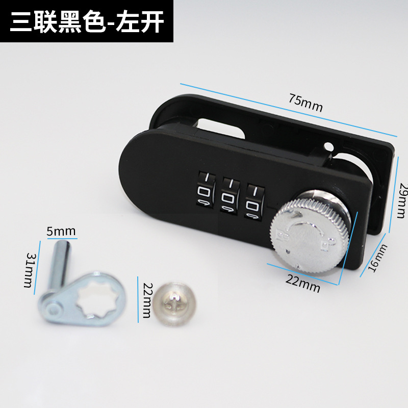 블랙 트리플)(왼쪽)