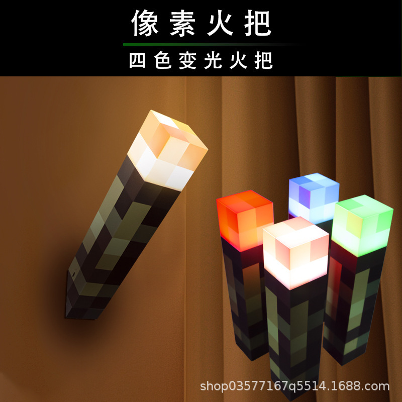 Minecraft Game Merchandise Pixel Torch Lamp Ore Potion Bottle Atmosphere Decoration Toy Model Factory Direct Supply Minecraft Game Merchandise Pixel Torch Lamp Ore Potion Bottle Atmosphere Decoration Toy Model Factory Direct Supply