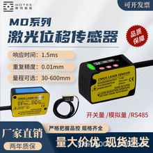 Ħ��MOTEE΢�ͼ���λ�Ƃ�����MD-LS200N/LS030N/LS050N/LS100�y��