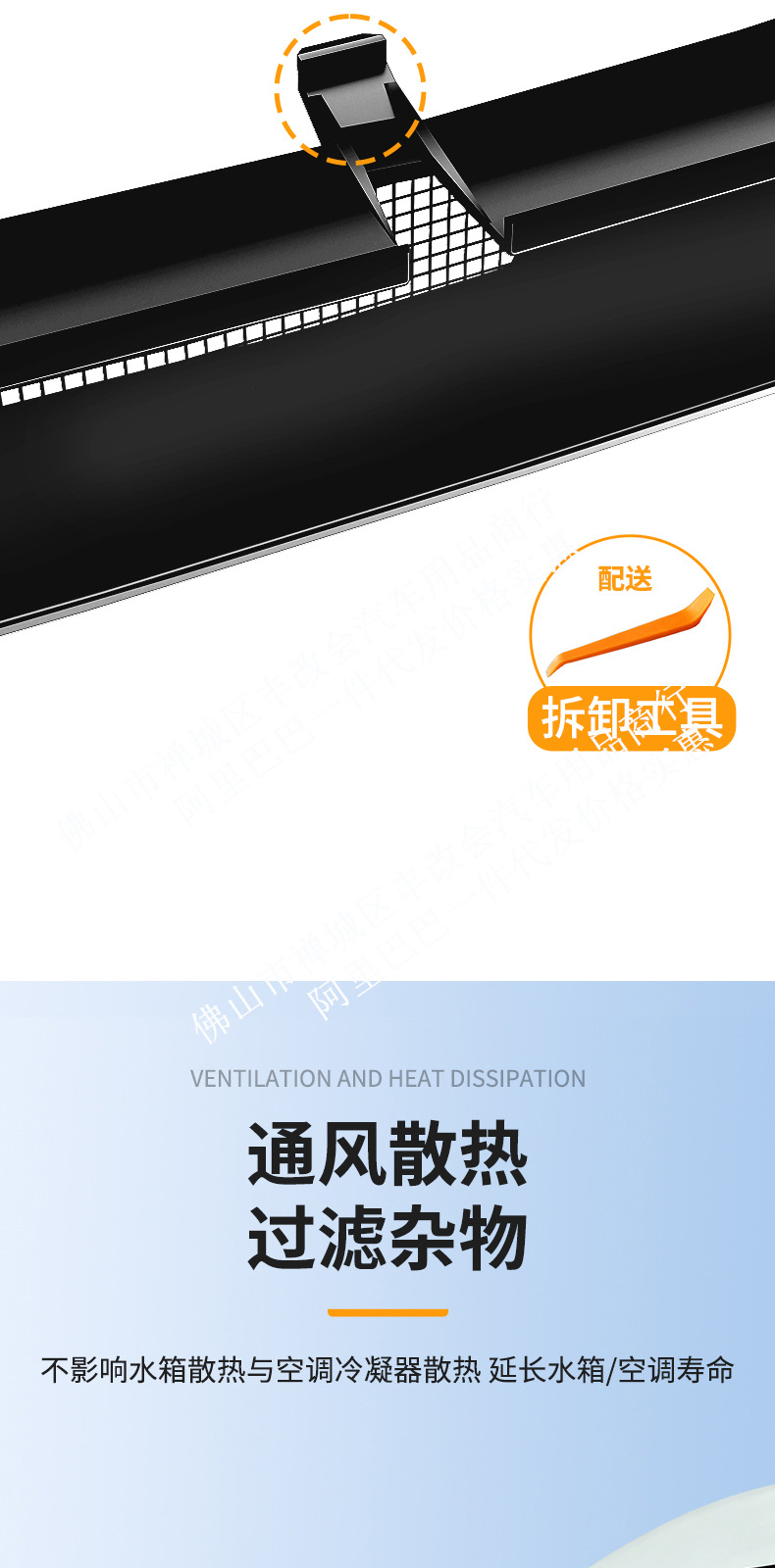 Suitable for Volkswagen 08 integrated welded car anti-insect net front grille special modification decorative strip accessories