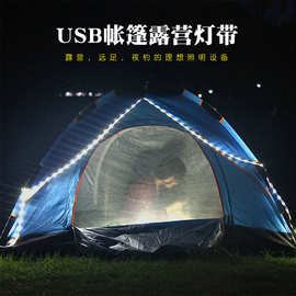 野营灯帐篷灯5V户外帐篷灯野营USB营地灯防水布袋灯campinglights