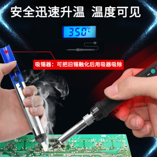 ✅ Electric Soldering Iron Set for Household Repair Tin Welding 60W Industrial Grade Electric Welding Pen 908 Adjustable Constant Temperature Internal Heating Electric Soldering Iron