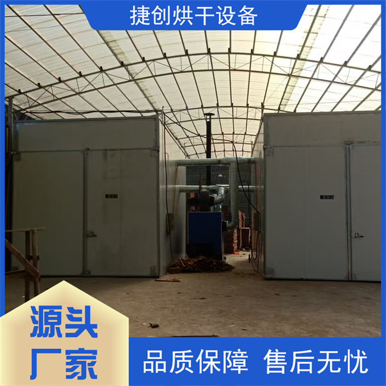 纸板木托盘烘干房 木材烘干机 红木紫檀花梨木热风炉木材烘干设备