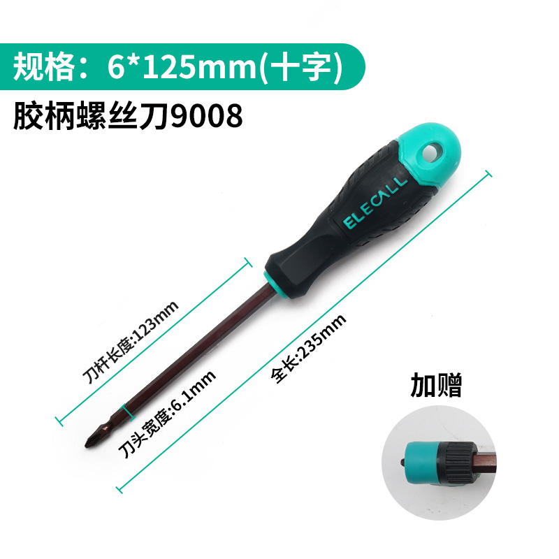 Eleco conjunto de destornillador mini mini multímetro desmontaje de tornillo lote cruzada un destornillador pequeño