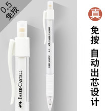 �԰ؼ�ȫ�Զ�Ǧ��0.5mm�ʻ�ͼ������д����ѧ��͸����ɫ�Ǧ��