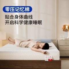 ホテル用低反発マットレス、ゼロ圧力高密度スポンジクッション、寮用腰サポート、非ラテックススプリング、ヤシパームマットレス