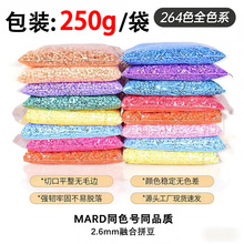 221ɫƴ����������ϰ�ȫ���ں϶�ƴͼ2.6mm�ֹ�diyƴ��������