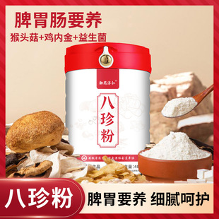 ����۠I����Ƣθ����s�Z�����lֱ��Ͱ�b��ʹ��ͷ۴��l�����