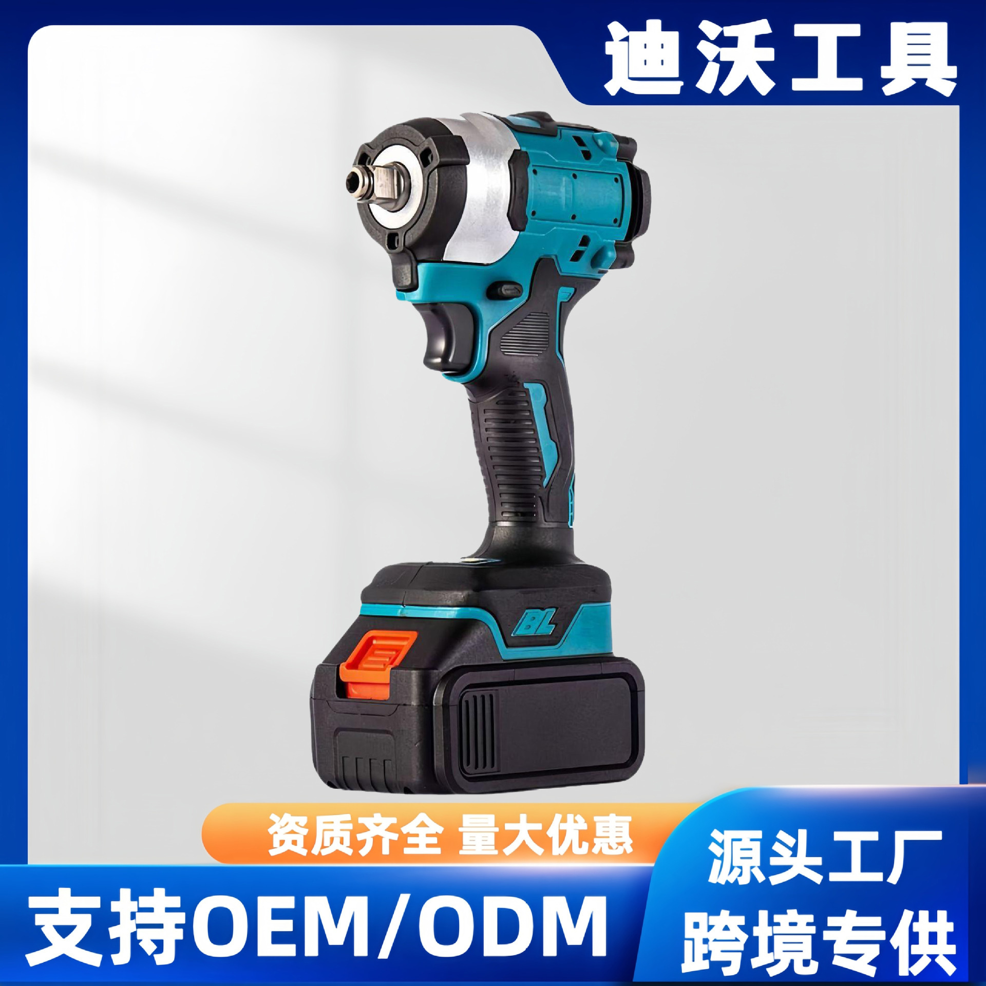 大扭力电动扳手无刷充电式汽修轮胎冲击风炮手持冲击起子