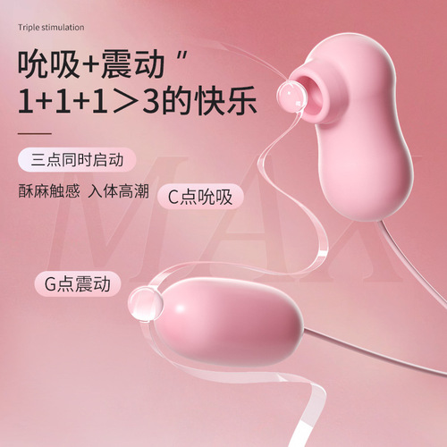 Miji Hi-Tide Vibrator, Pink Female Masturbation Device, Sex Toy Vibrator for Women, Adult Sex Toy Vibrator, 300 Units per Carton