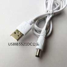 DCԴ USBֻ̨5.5DCתUSBӿڵԴ