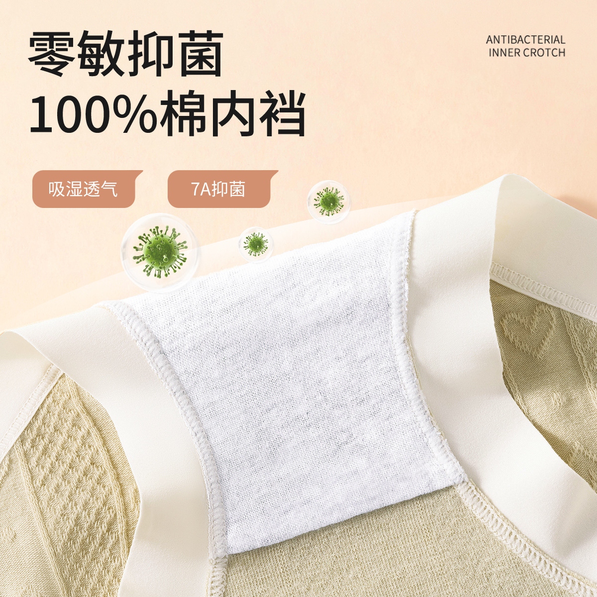 Ropa interior jacquard de cintura alta para mujer 2024 nuevo estilo sin costuras, agradable para la piel, ropa interior de entrepierna antibacteriana de algodón 7A