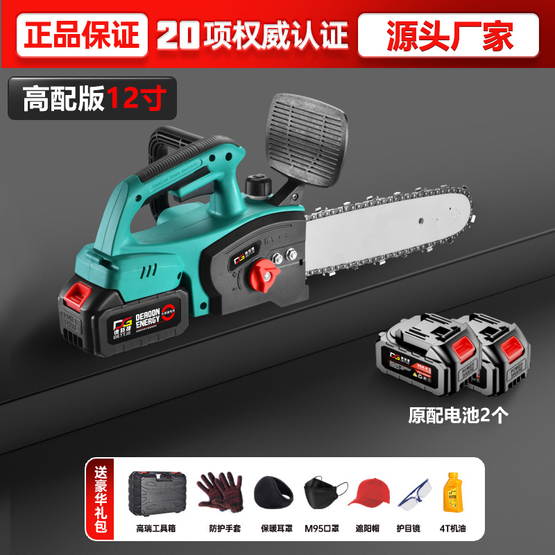 Sierra de cadena eléctrica de litio de 12 pulgadas sin escobillas Sierra eléctrica de litio al aire libre Rama de registro eléctrica de litio de alta potencia eléctrica de carga de una sola mano sierra eléctrica